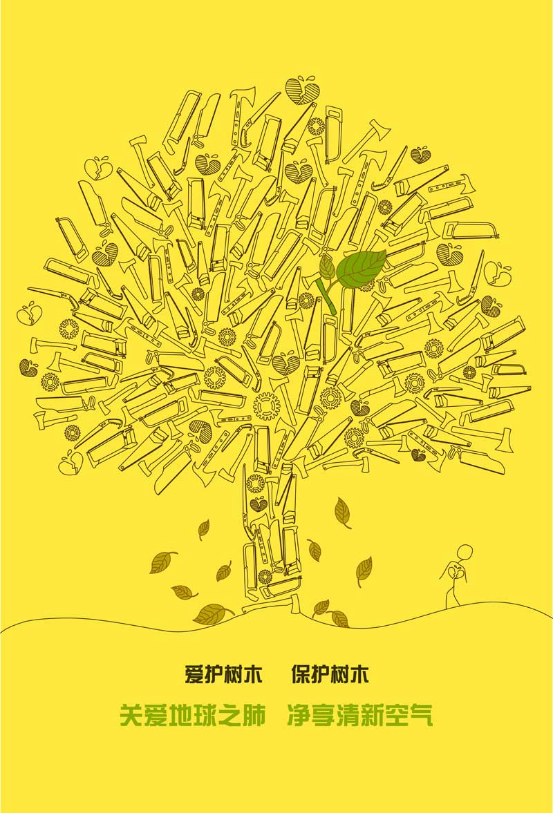 爱护树木 保护树木：关爱地球之肺 净享清新空气